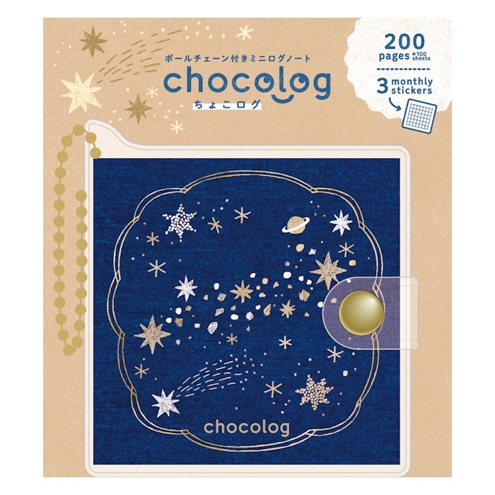 Furukawashiko Chocolog Mini Noteboook - Star