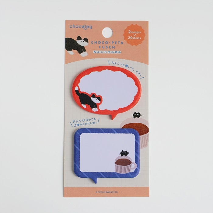 Furukawashiko Chocolog Choco-Peta Sticky Notes - Cat
