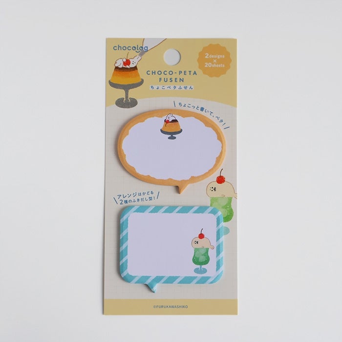 Furukawashiko Chocolog Choco-Peta Sticky Notes - Animal Sweets Workshop
