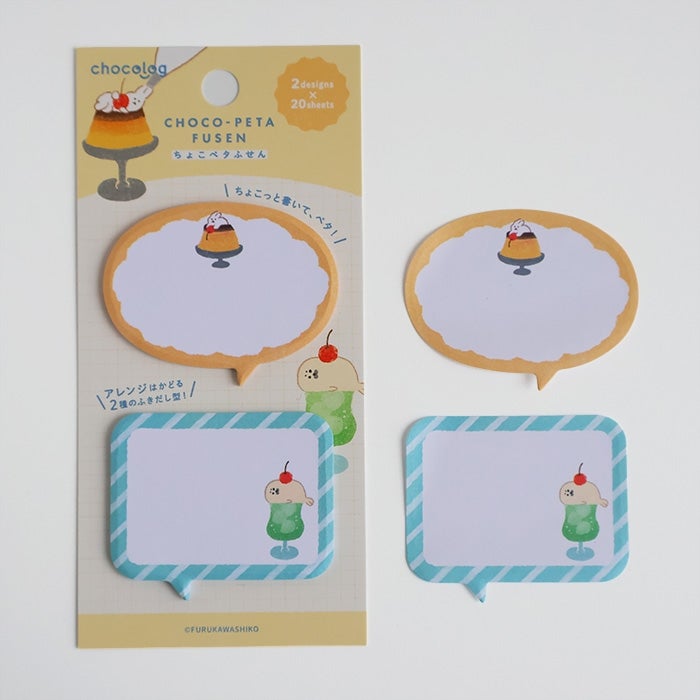 Furukawashiko Chocolog Choco-Peta Sticky Notes - Animal Sweets Workshop