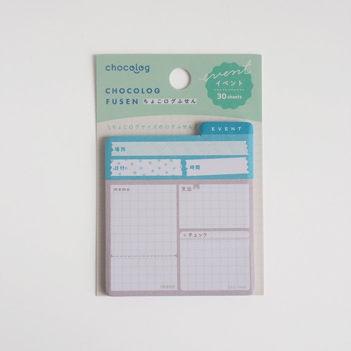 Furukawashiko Chocolog Sticky Notes - Event