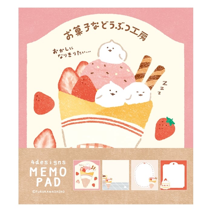 Furukawashiko Sweets Animal Workshop Memo Pads - Kotori