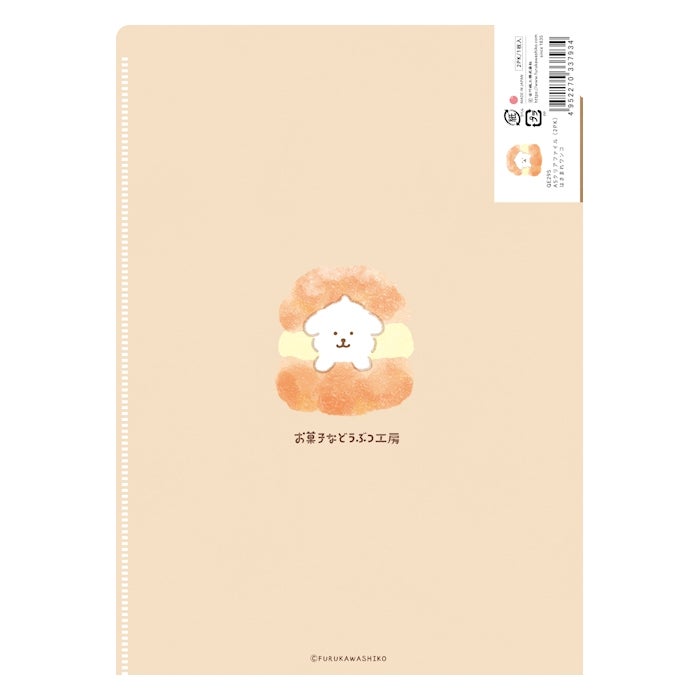 Furukawashiko A5 Clear File - Trapped Dog