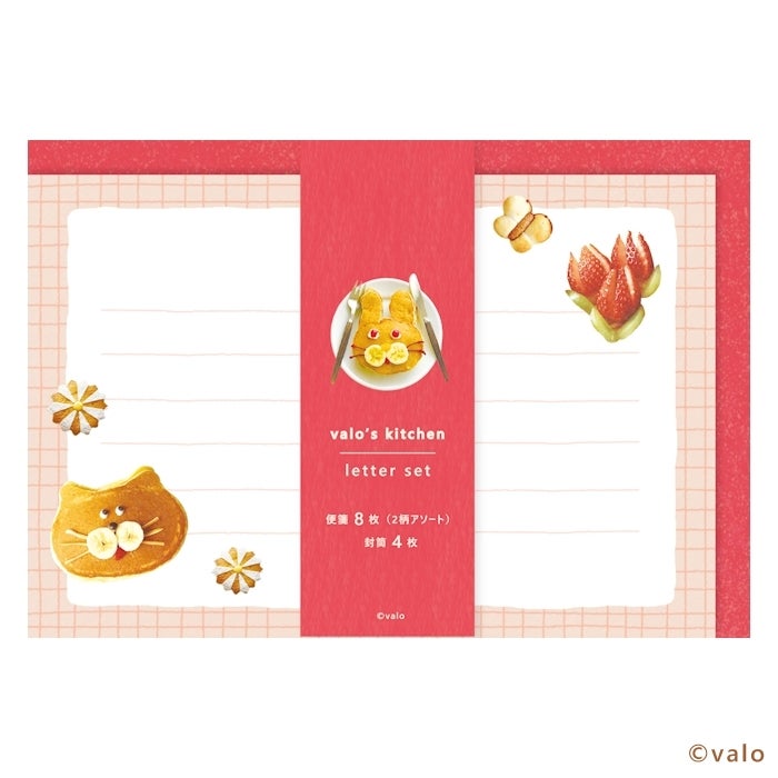 Furukawashiko Letter Set - Pakupaku Pink