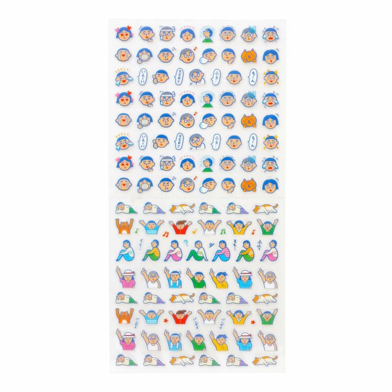 Hightide Planner Sticker - Human