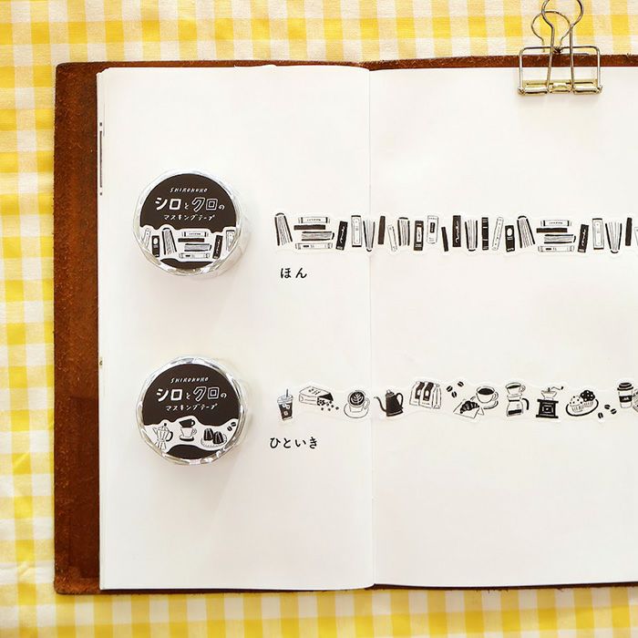 Mind Wave Black and White Die-Cut Washi Tape - Books