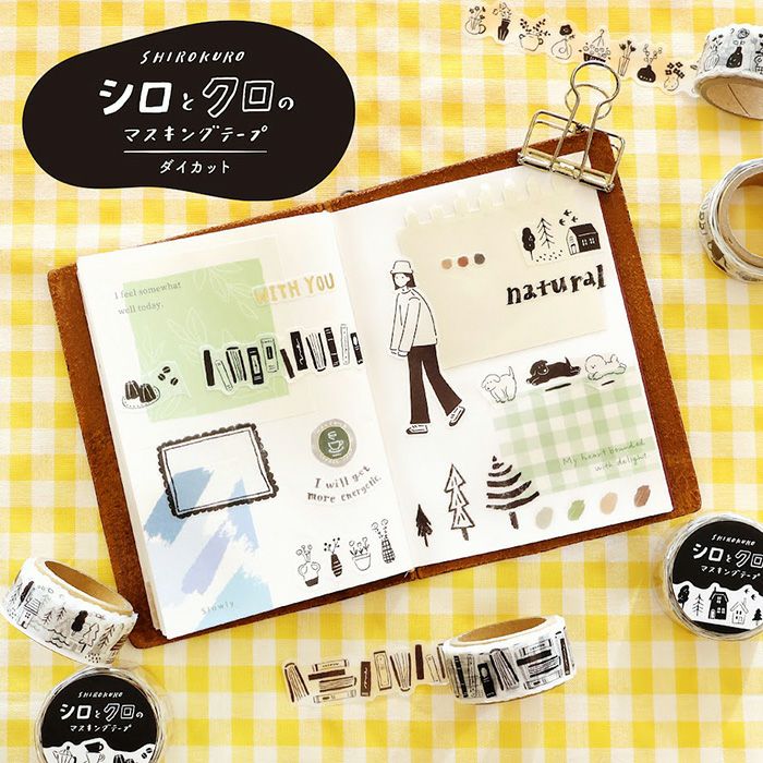 Mind Wave Black and White Die-Cut Washi Tape - Dogs Together