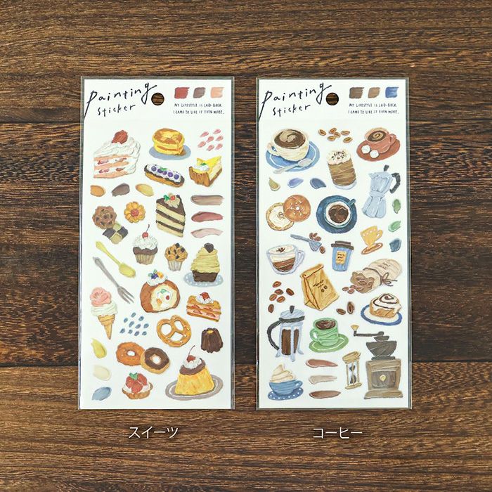 Mind Wave Painting Stickers - Coffee