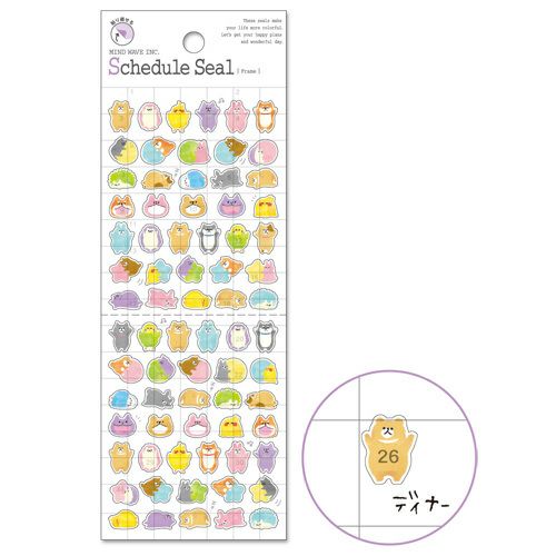 Mind Wave Sticker - Schedule Seal - Frame 52