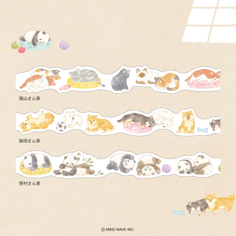 Mind Wave Ohirune Family Die-Cut Masking Tape - Shibata Family