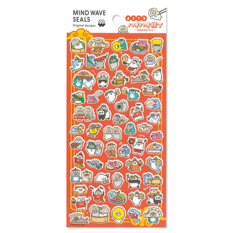Mind Wave MW Stickers - Welcome to Hao Hao Alley