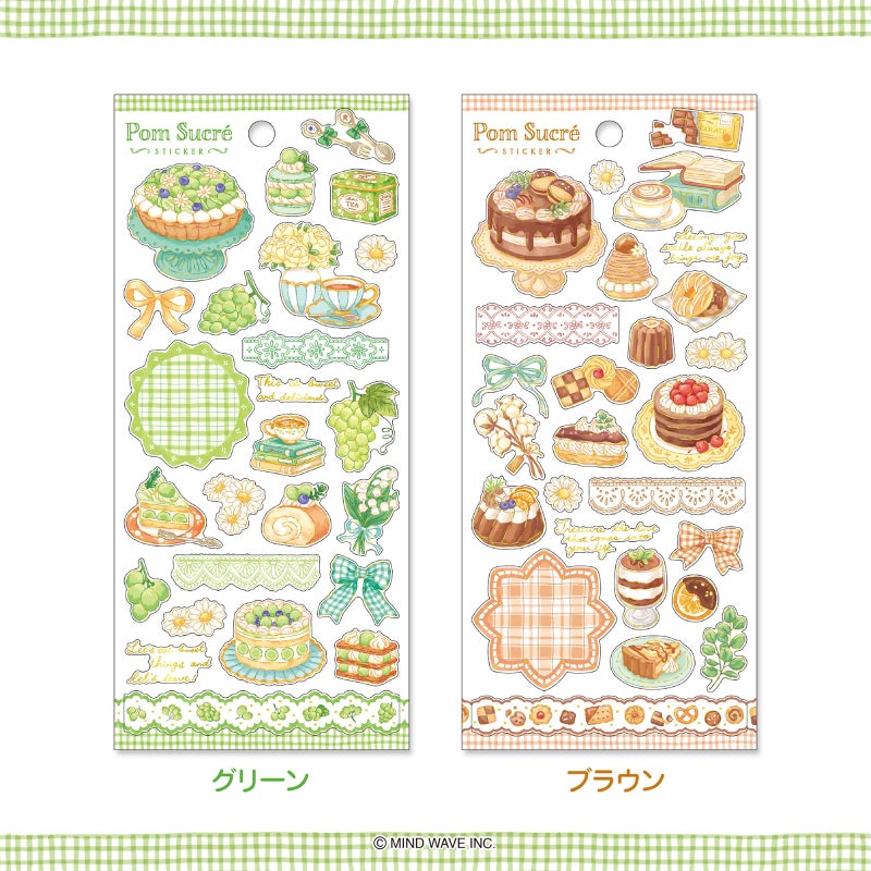 Mind Wave Pomme Sucre Stickers - Green