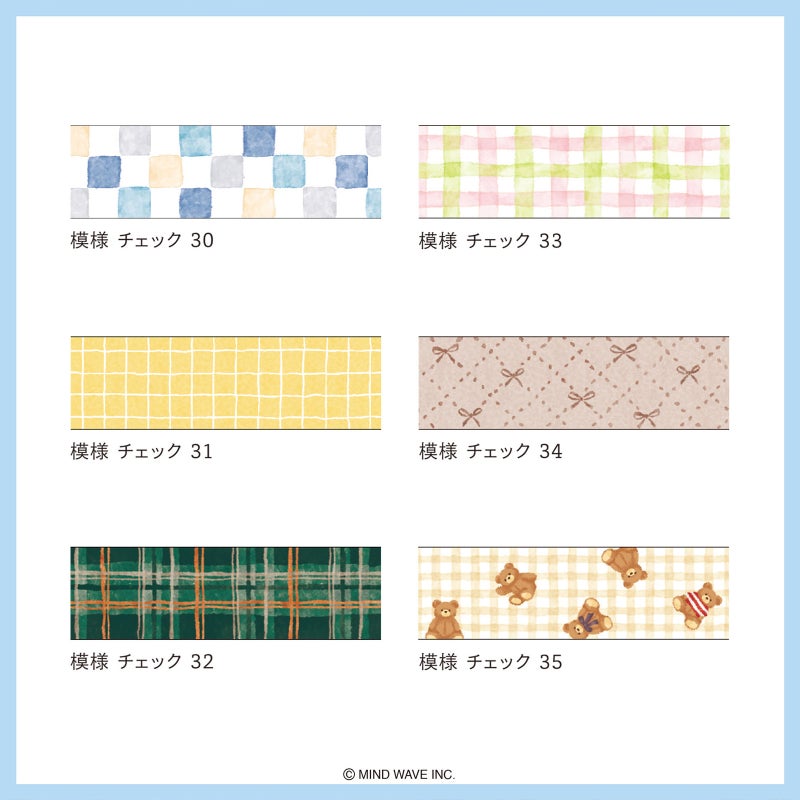 Mind Wave Masking Tape - Check 33