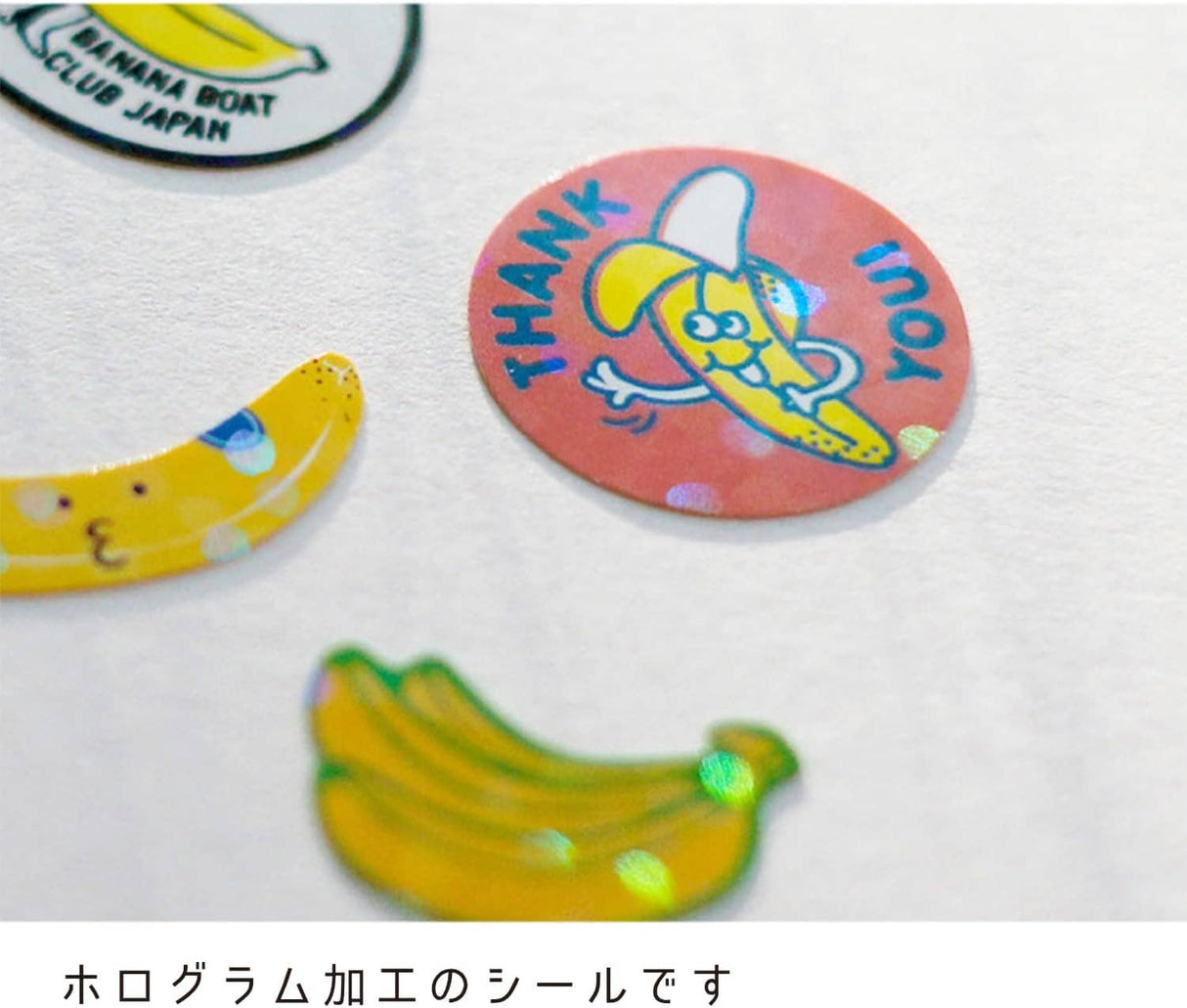 Hako Sticker Super Market