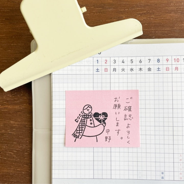 Stamp Marché Seasonal Illustration Stamp - February - Marle's Valentine A