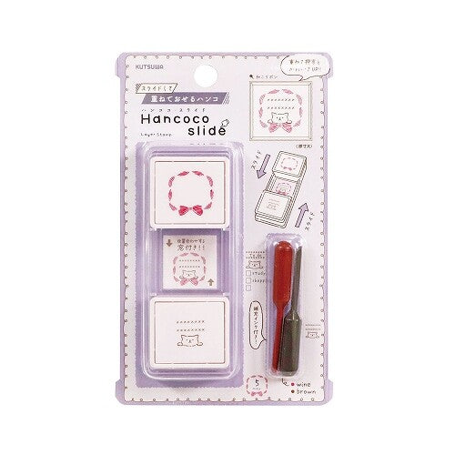 Kutsuwa Hancoco Slide Layer Stamps