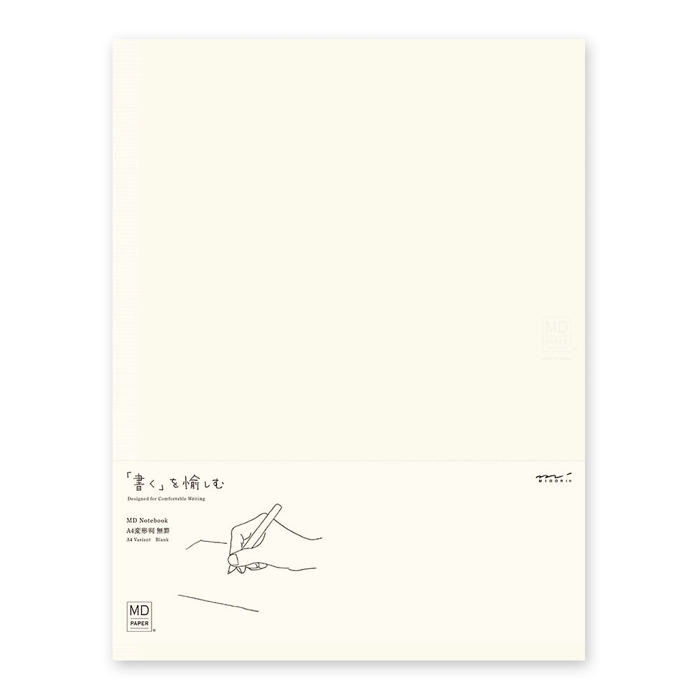Midori MD Notebook - A4 - Blank
