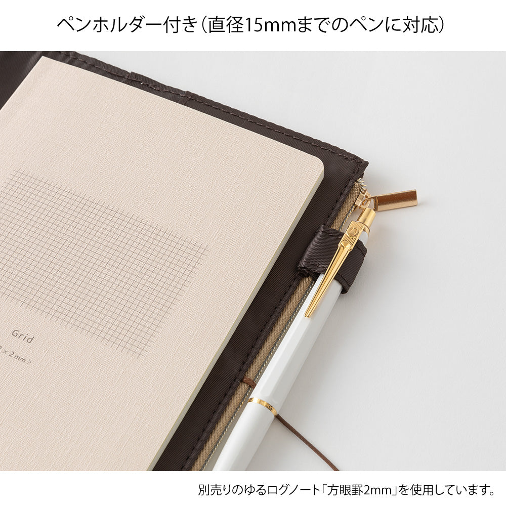 Midori Yuru Log Notebook B6 Cover - Cloth