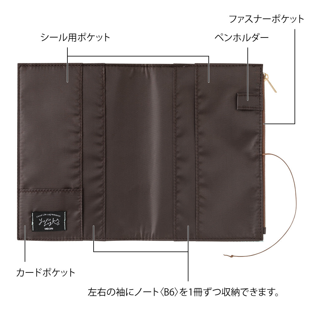 Midori Yuru Log Notebook B6 Cover - Cloth