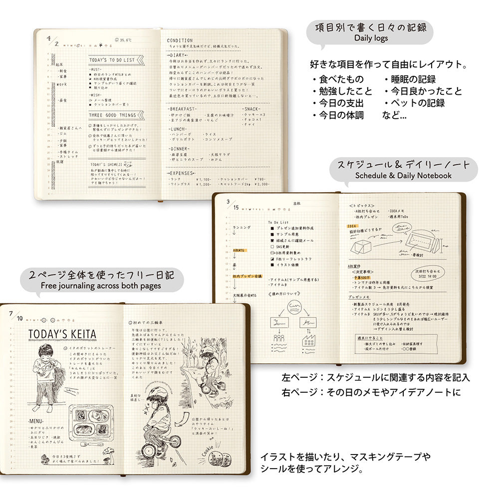 Midori Hibino Free Diary - A6 - Ivory