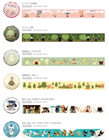 Hyogensha Cozyca Foil-Stamped Masking Tape lineup