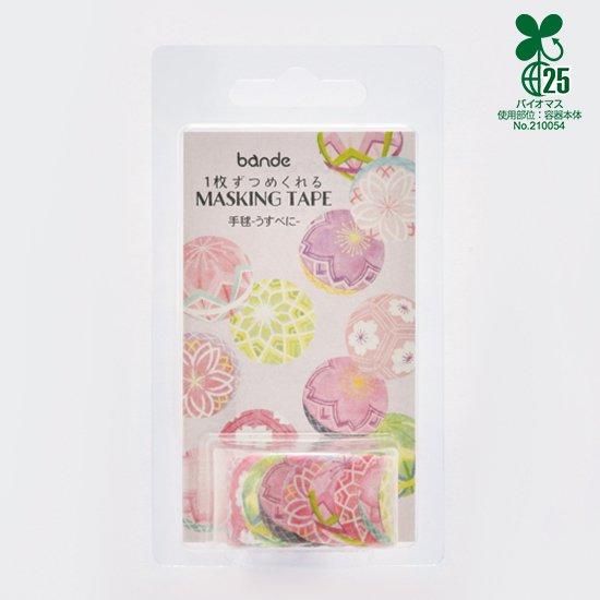 Bande Washi Tape Sticker Rolls - Pink Temari
