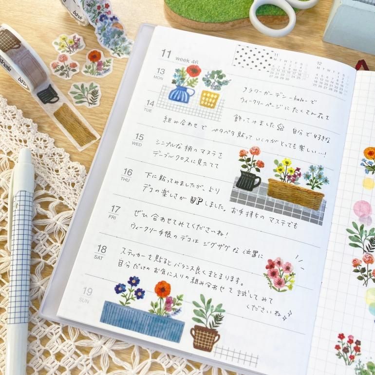 Bande Washi Tape Sticker Rolls - Set of 2 - kalo - Flower Garden