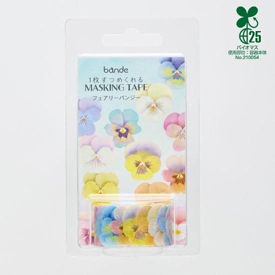 Bande Washi Tape Sticker Rolls - Fairy Pansy