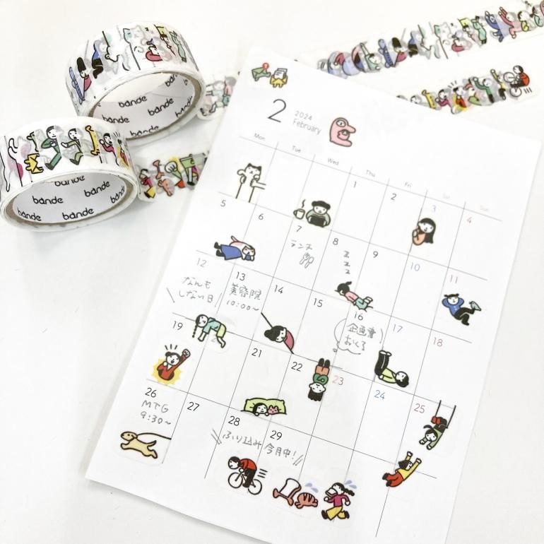 Bande Washi Tape Sticker Rolls - People Who Live in Notebooks