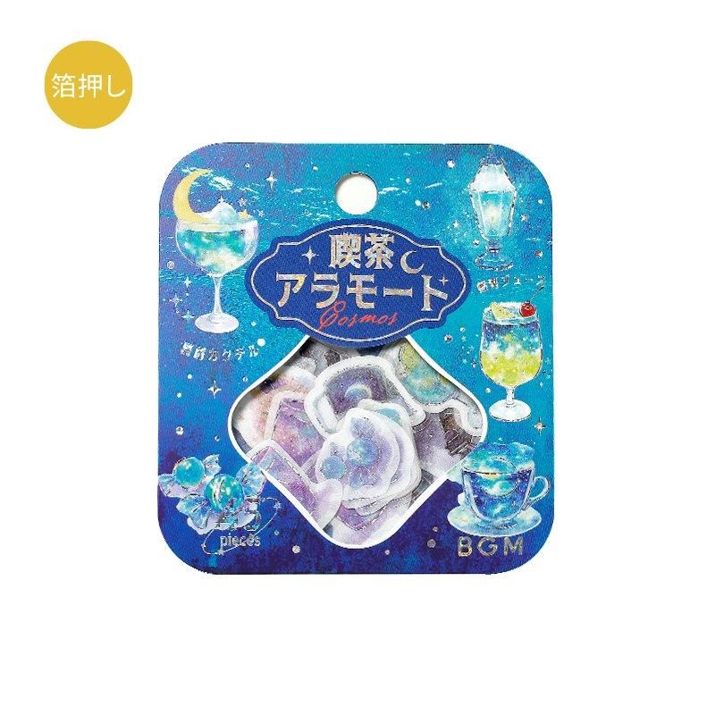 BGM Planner Sticker Flakes - Coffee a la mode - Stardust in the Deep Sea