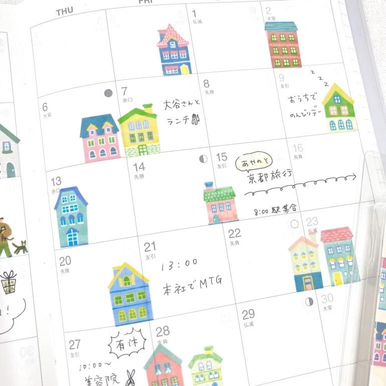 Bande Washi Tape Sticker Rolls - Cute Houses