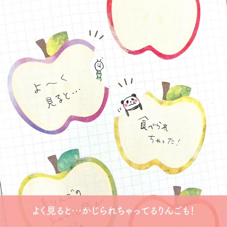 Bande Washi Tape Sticker Rolls - Writable - Juicy Apple