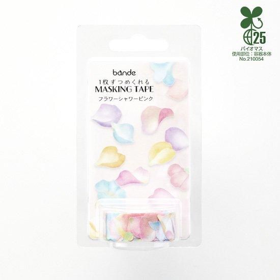Bande Washi Tape Sticker Rolls - Flower Shower Pink
