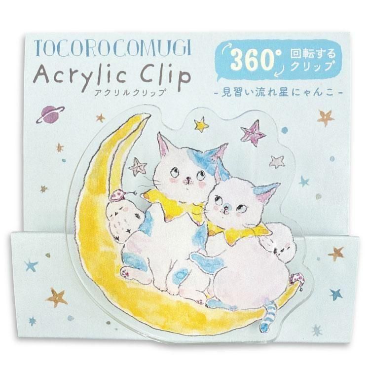 Active Corporation Tocoro Comugi Acrylic Clip