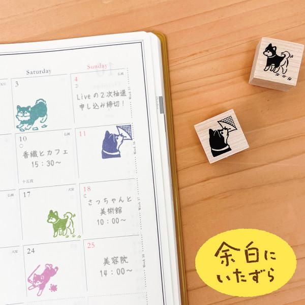 NB Wooden Stamps - Mischief in the Margins - Shiba Inu