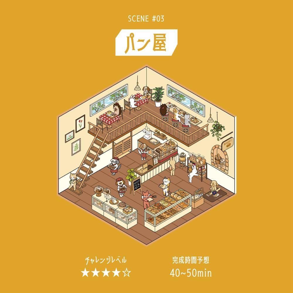 BGM Diorama 2.5D Stickers - Vol. 2 - Bakery