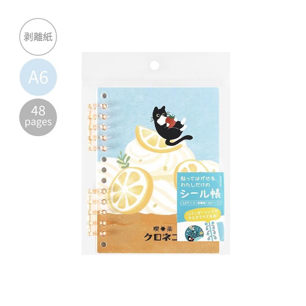 BGM A6 Sticker Book - Cafe A La Mode