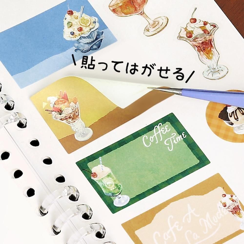 BGM A6 Sticker Book - Cafe A La Mode