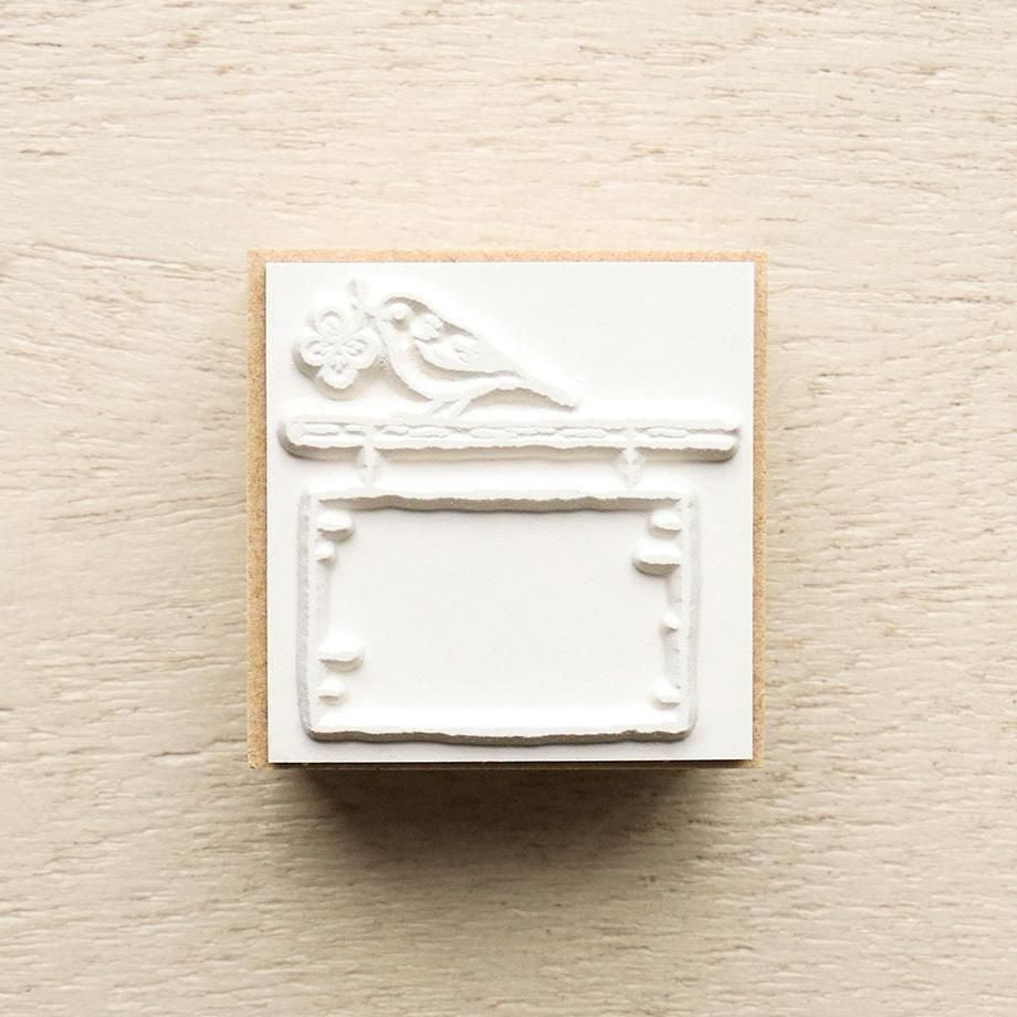 Hyogensha Cozyca Midori Asano Stamp - Signboard and Bird