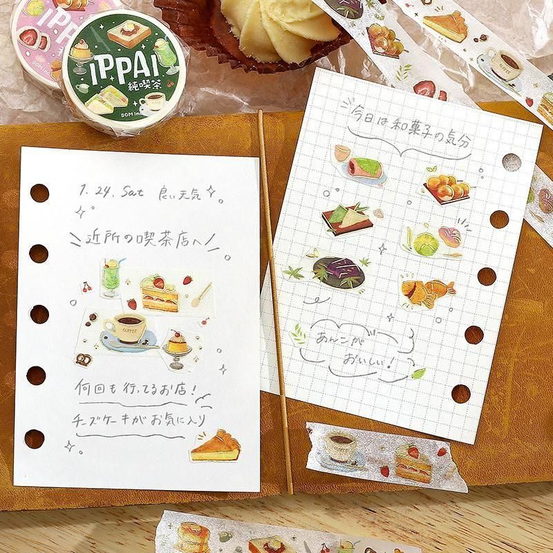 BGM Washi Tape - IPPAI - Retro Cafes
