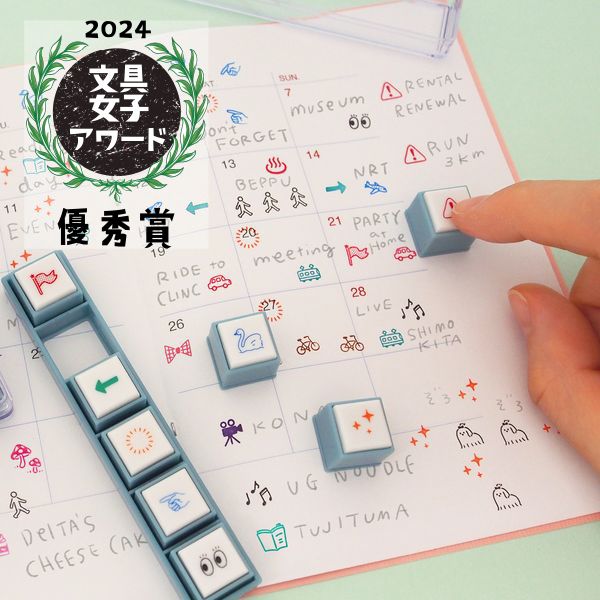 Kodomo No Kao Pochitto Pick Detachable Push Button Stamp Set - Stationery