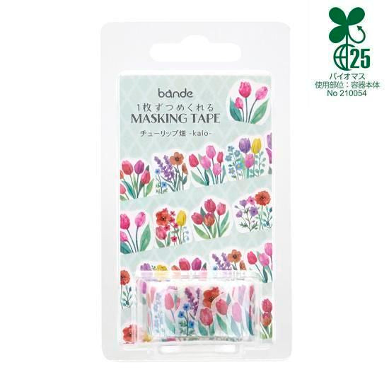 Bande Washi Tape Sticker Roll - kalo - Tulip Fields