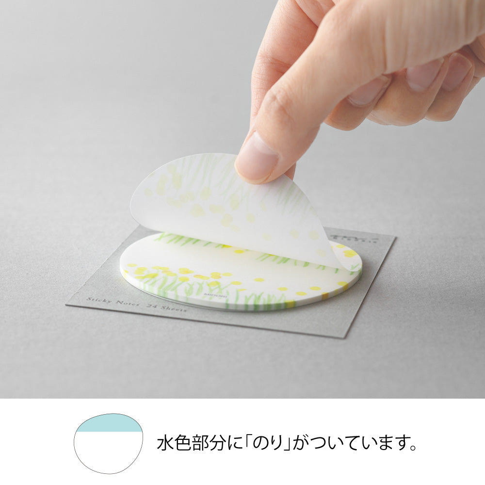 Midori Sticky Notes - Transparent - Flower Garden Yellow