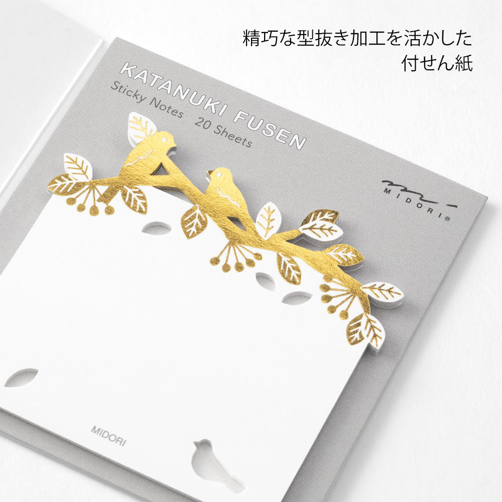 Midori Sticky Notes - Die Cut - Foil Stamped Birds