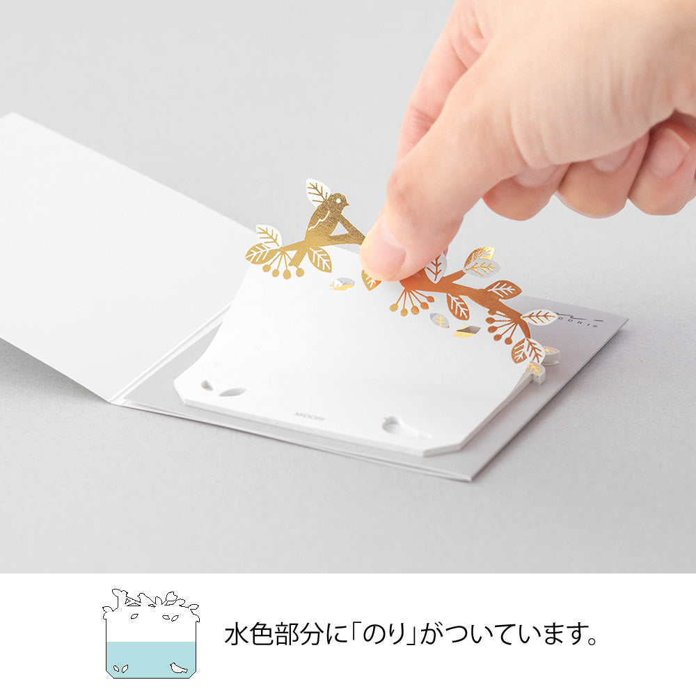 Midori Sticky Notes - Die Cut - Foil Stamped Birds