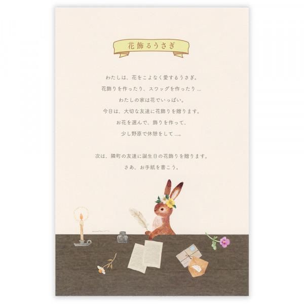 NB Letter Paper - Ressa - A Rabbit with a Flower Ornament