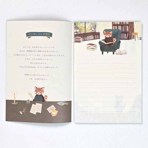 NB Letter Paper - Ressa - Ressa Panda Books