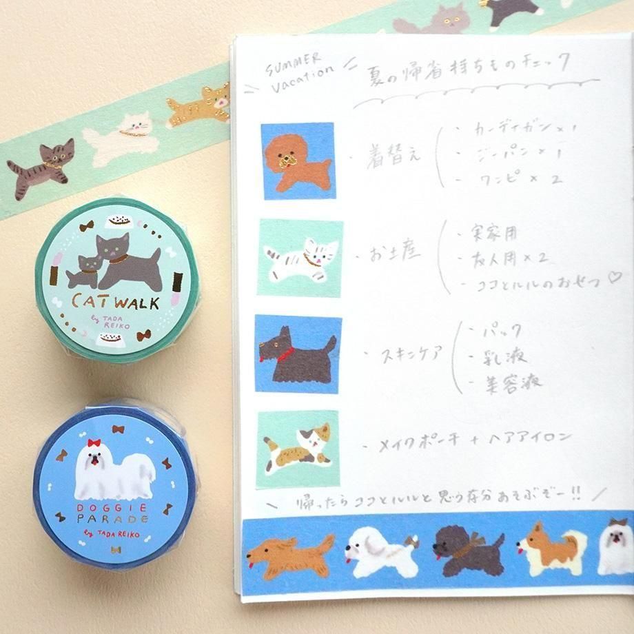 Hyogensha Cozyca Tada Reiko Foil-Stamped Masking Tape - Cat Walk
