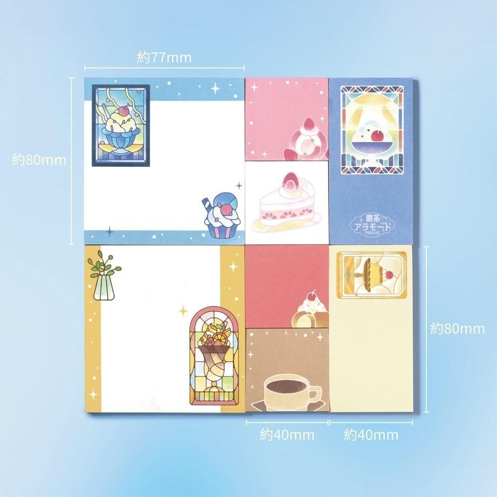 BGM Memo Pad Set - Memono - Cafe à la Mode Stained Glass
