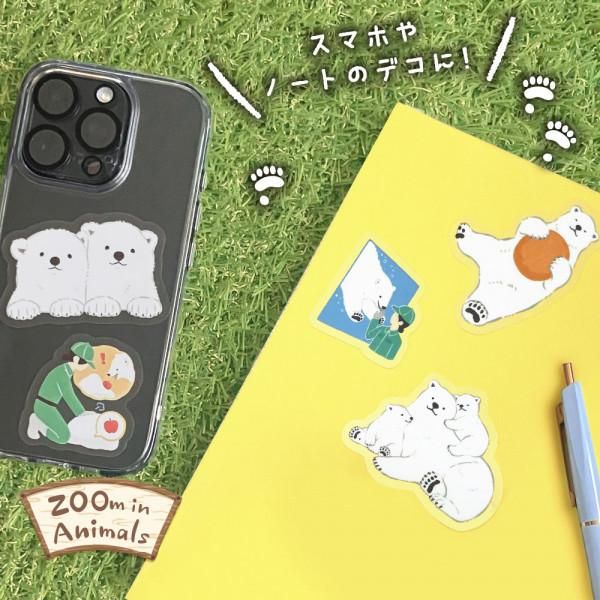 NB ZOOm in Animals Flake Stickers - Polar Bear